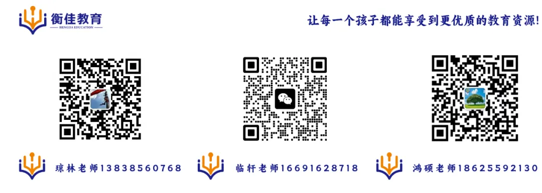 初三试卷——2025年焦作市焦作城乡一体化示范区中考一模【文末PDF资料可下载】、附有各科目分析 第7张
