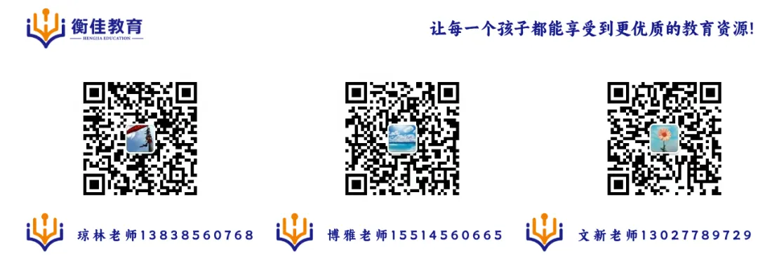 初三试卷——2025年焦作市焦作城乡一体化示范区中考一模【文末PDF资料可下载】、附有各科目分析 第8张