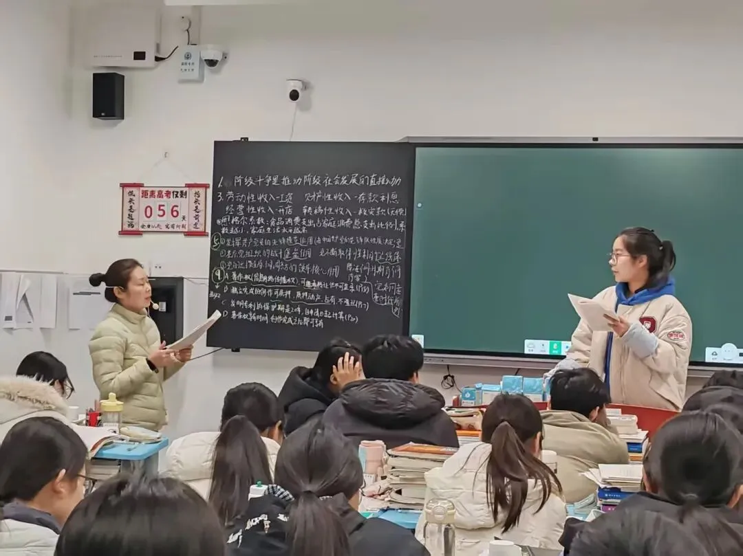 【学习交流】精评试卷促提升 以生为本显实效——陶阁高中政治名师工作室屈鑫霞老师开展高三讲评公开课 第2张