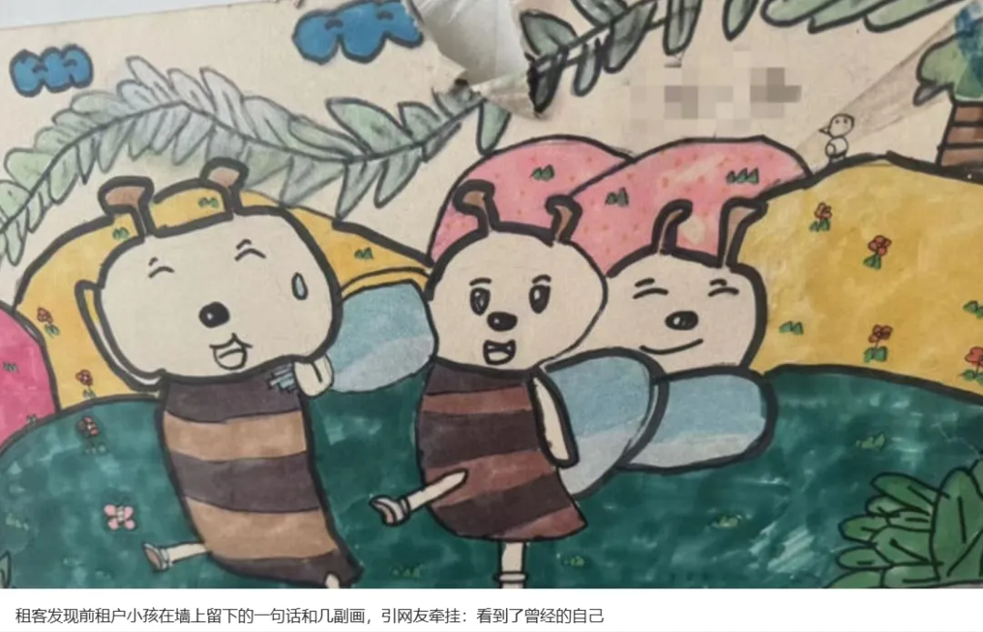 “妈妈,试卷30元,我知道你没钱,我不买了”:出租屋墙上的一行字,戳中无数人的童年心事 第2张