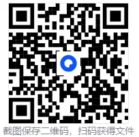 2026招教笔试(数学)教师基础精讲+真题复盘,课前讲义.(备考策略) 第6张