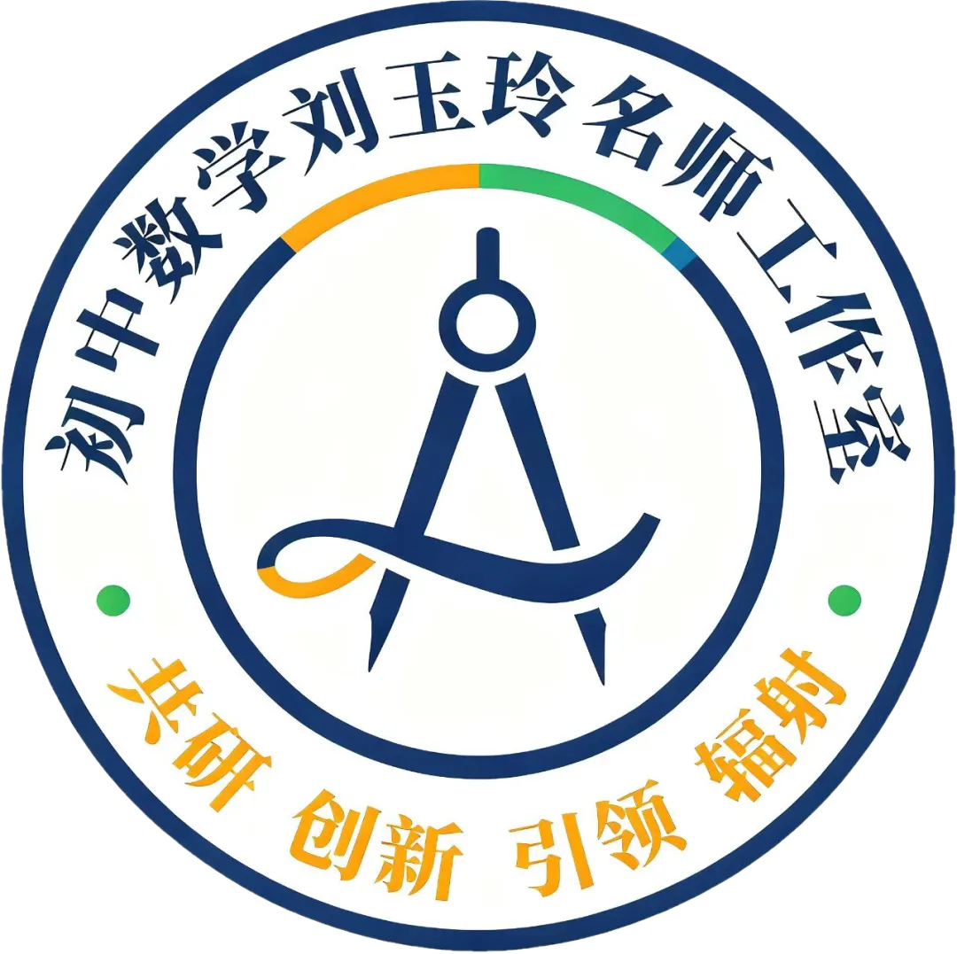 初中数学中考复习之代数式 第21张