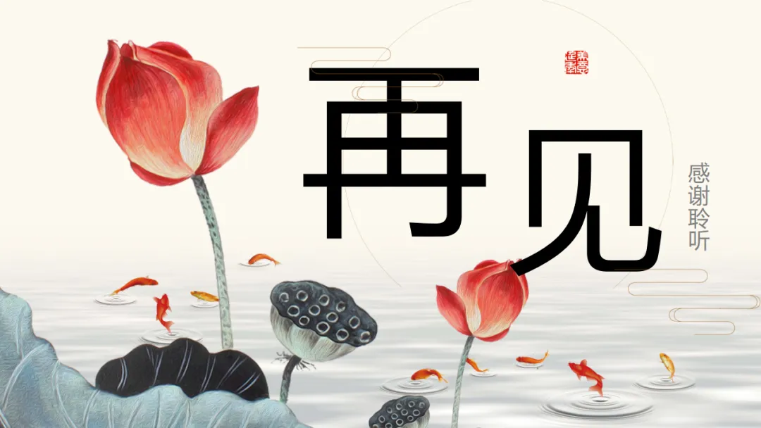 中考语文专题复习:文言文对比阅读备考策略ppt 第24张