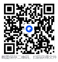 安徽省2016-2025年物理中考真题Word版【含解析】 第2张