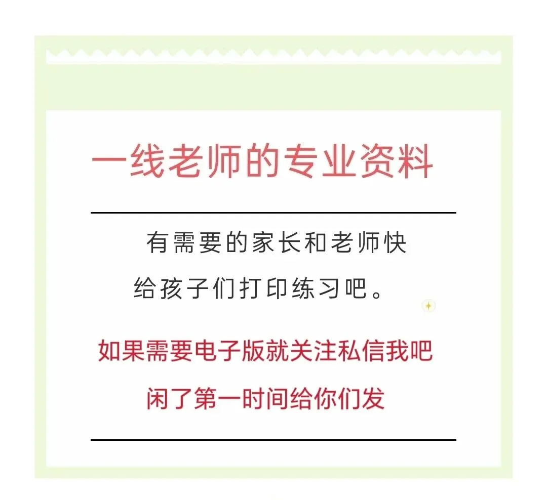 2026河南省考县乡级试卷申论答案 第1张