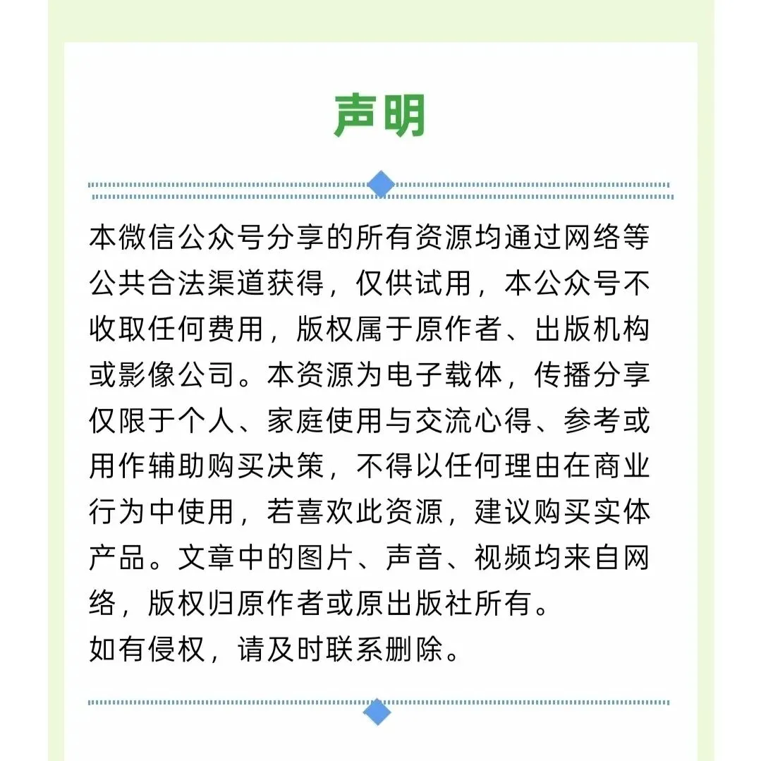 2026河南省考县乡级试卷申论答案 第4张