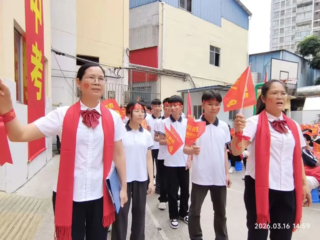 横州市龙湖学校举行2026年中考、小考百日誓师大会 第4张