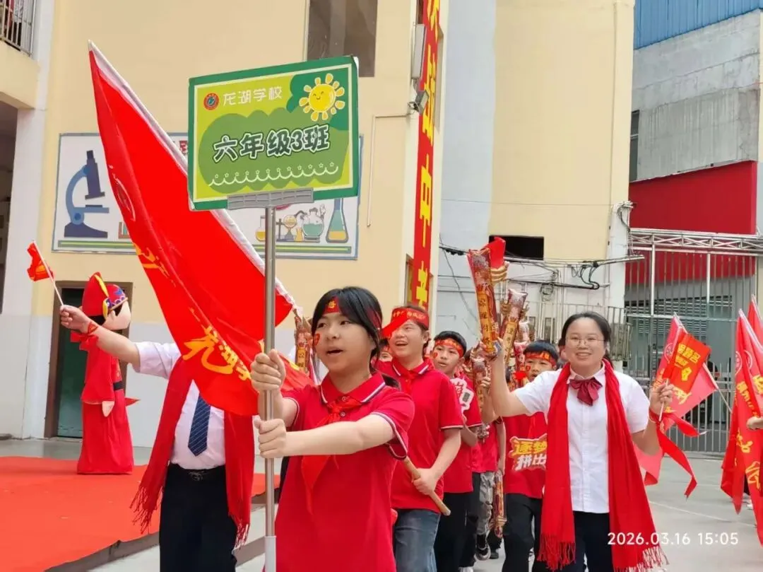 横州市龙湖学校举行2026年中考、小考百日誓师大会 第7张