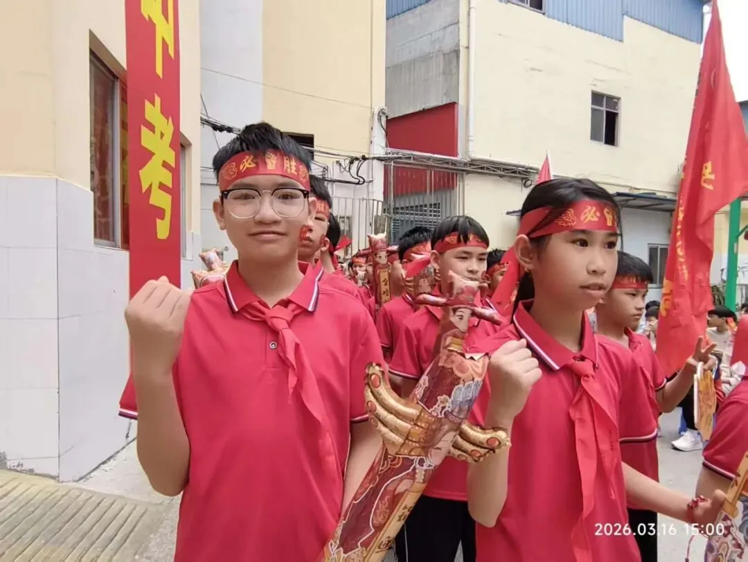 横州市龙湖学校举行2026年中考、小考百日誓师大会 第8张