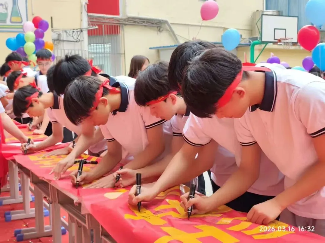 横州市龙湖学校举行2026年中考、小考百日誓师大会 第31张