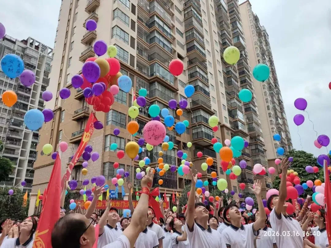 横州市龙湖学校举行2026年中考、小考百日誓师大会 第35张