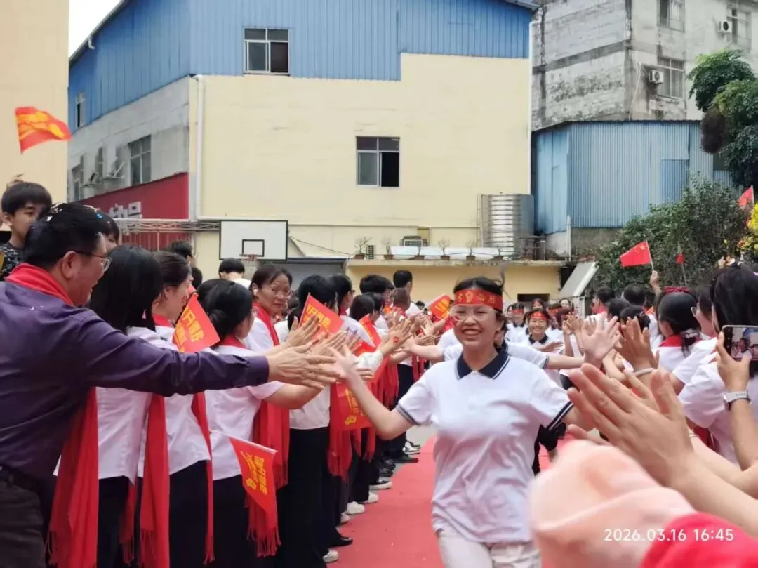 横州市龙湖学校举行2026年中考、小考百日誓师大会 第39张