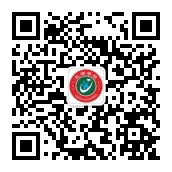 横州市龙湖学校举行2026年中考、小考百日誓师大会 第45张