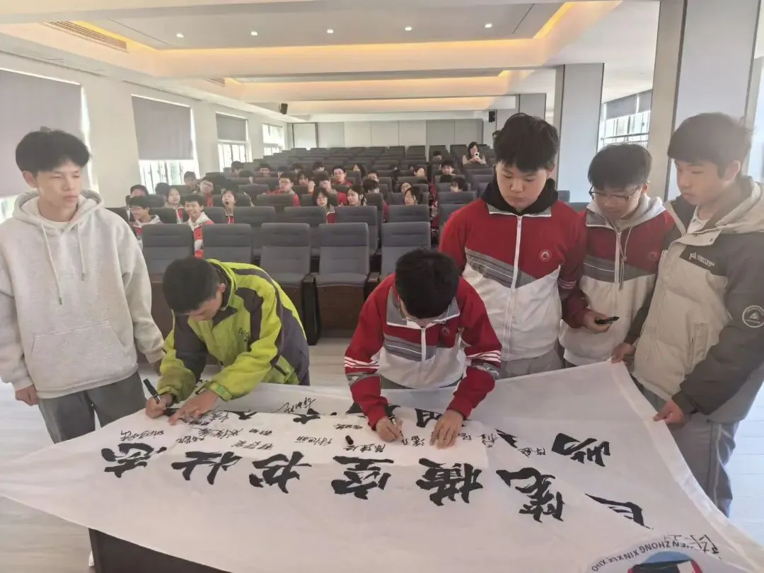 决战中考,筑梦远航! 第44张