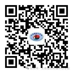 决战中考,筑梦远航! 第53张