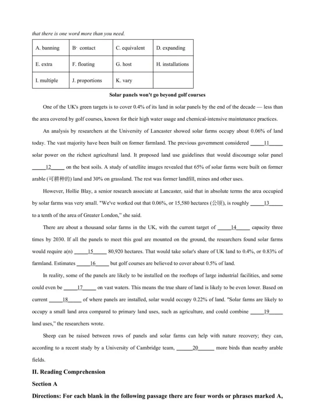 2025上海高考英语真题(答案和范文) 第2张