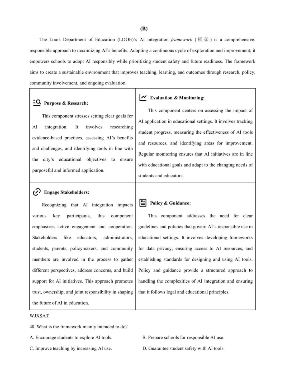 2025上海高考英语真题(答案和范文) 第6张