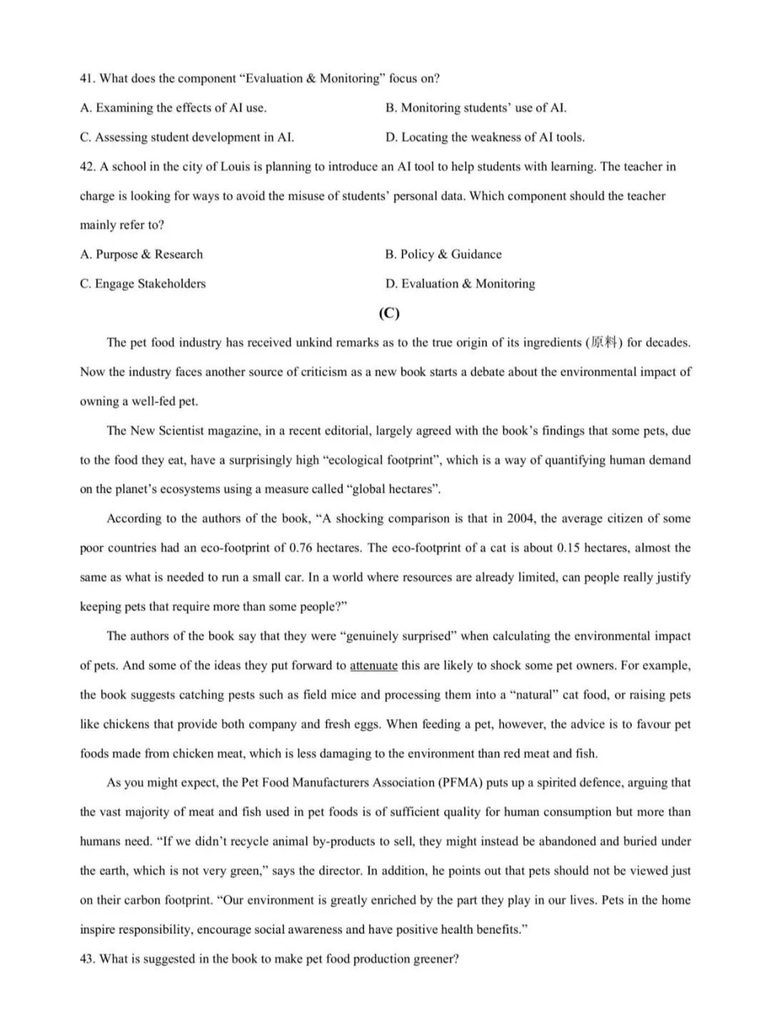 2025上海高考英语真题(答案和范文) 第7张