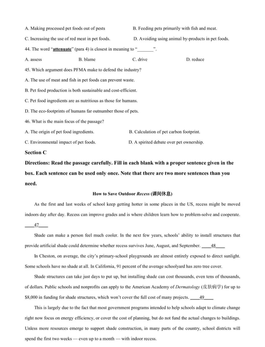 2025上海高考英语真题(答案和范文) 第8张
