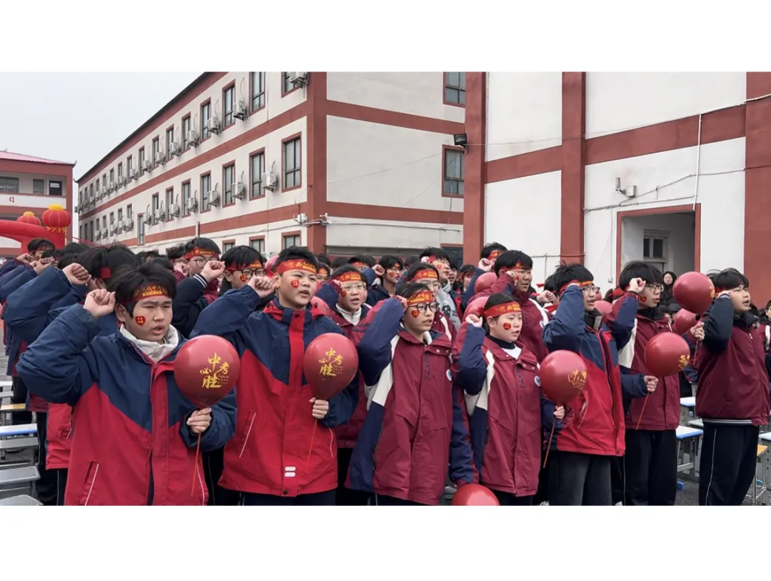 百日砺剑,决战中考|毅志学校九年级中考百日誓师大会圆满举行 第26张
