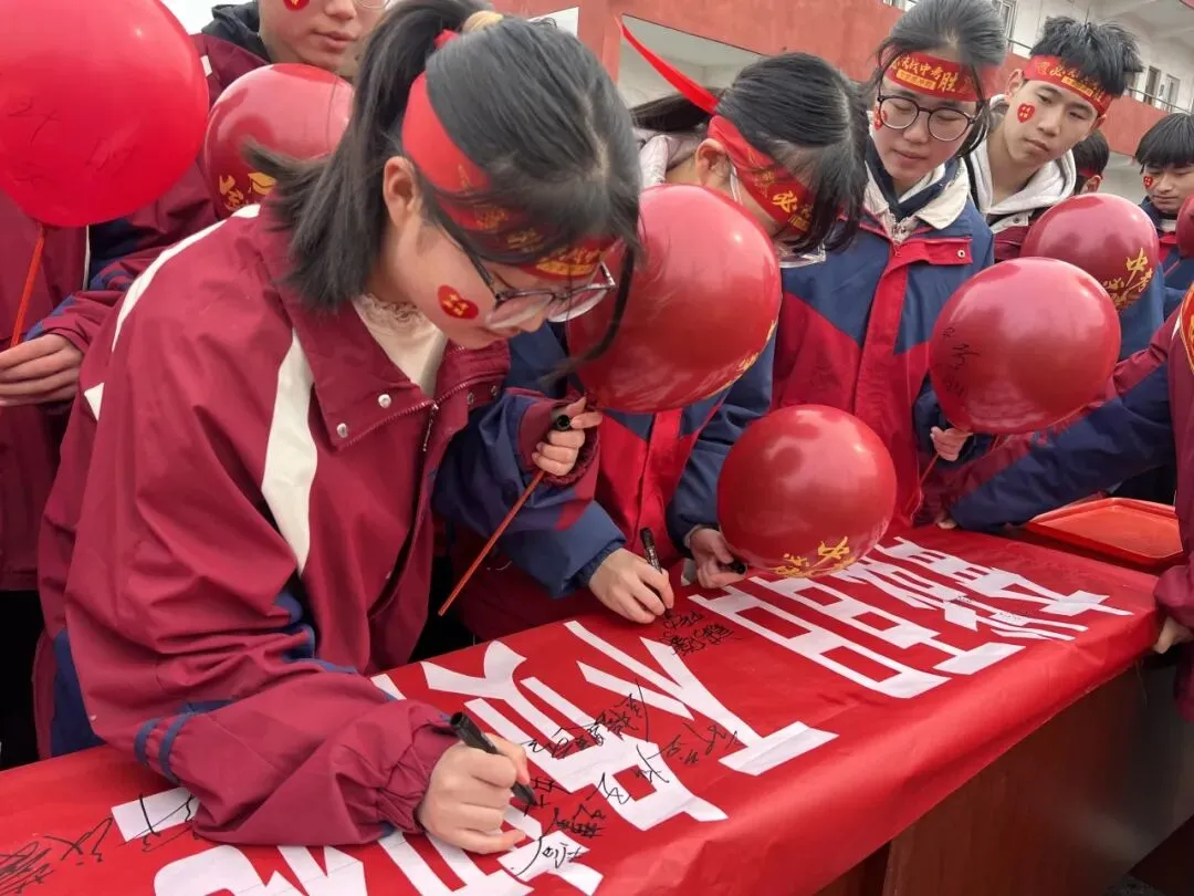 百日砺剑,决战中考|毅志学校九年级中考百日誓师大会圆满举行 第33张
