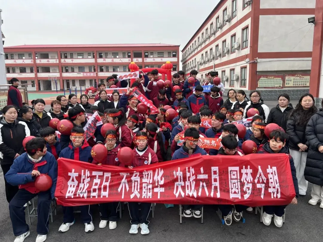 百日砺剑,决战中考|毅志学校九年级中考百日誓师大会圆满举行 第37张
