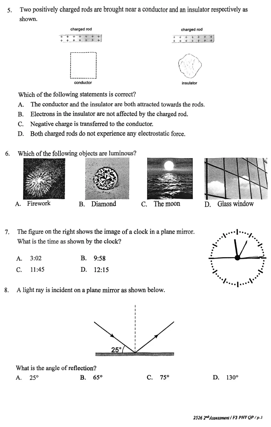香港初三年级(下学期)物理试卷鉴赏 第2张