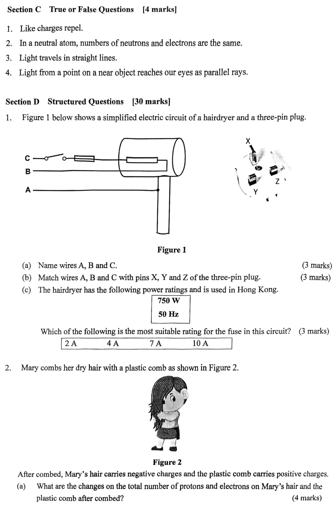 香港初三年级(下学期)物理试卷鉴赏 第3张