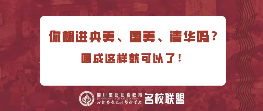 联考倒计时丨2021年安徽美术统考真题出炉. 第42张
