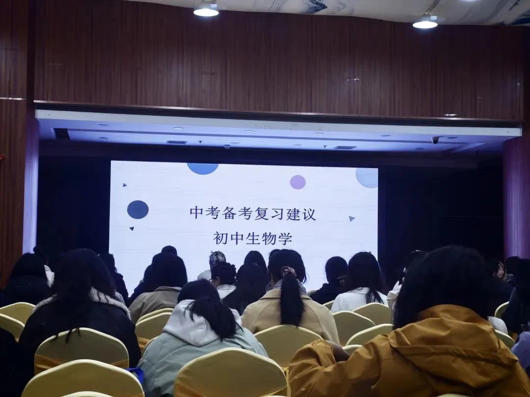 精准把脉中考,蓄力护航成长——石家庄市长安区华文学校组织教师参加河北省命题趋势研讨会 第6张 精准把脉中考,蓄力护航成长——石家庄市长安区华文学校组织教师参加河北省命题趋势研讨会 第6张