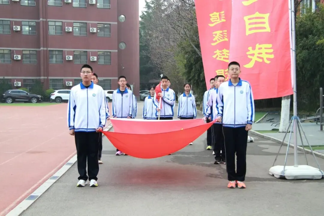 骐骥扬蹄战中考 少年破浪夺鳌魁——济南十六里河中学 2023 届初三动员大会圆满举行 第19张