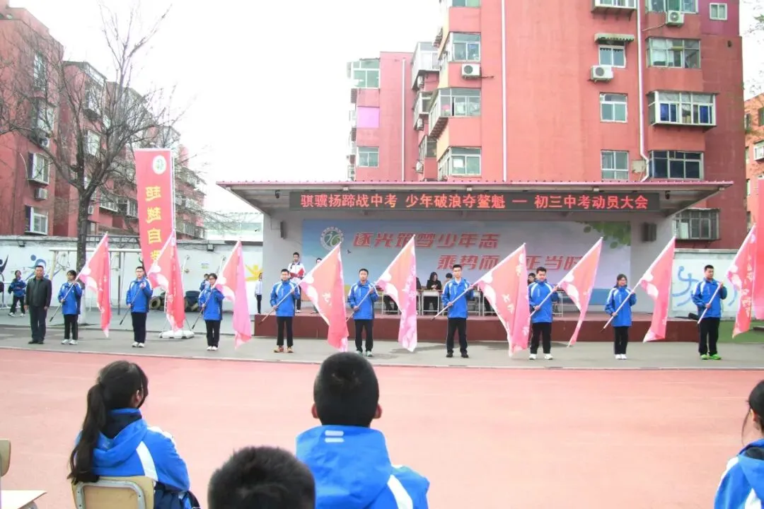 骐骥扬蹄战中考 少年破浪夺鳌魁——济南十六里河中学 2023 届初三动员大会圆满举行 第24张
