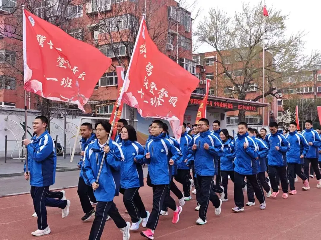 骐骥扬蹄战中考 少年破浪夺鳌魁——济南十六里河中学 2023 届初三动员大会圆满举行 第30张
