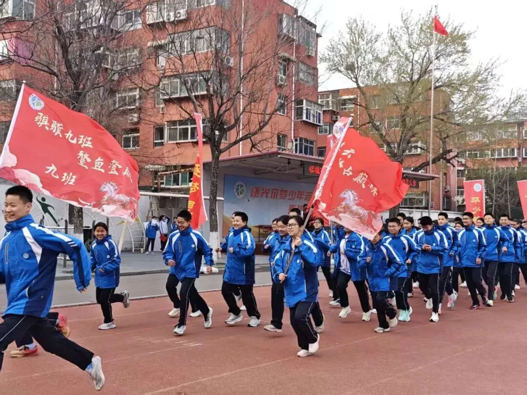 骐骥扬蹄战中考 少年破浪夺鳌魁——济南十六里河中学 2023 届初三动员大会圆满举行 第31张
