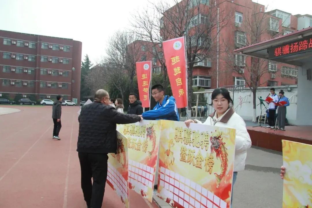 骐骥扬蹄战中考 少年破浪夺鳌魁——济南十六里河中学 2023 届初三动员大会圆满举行 第35张