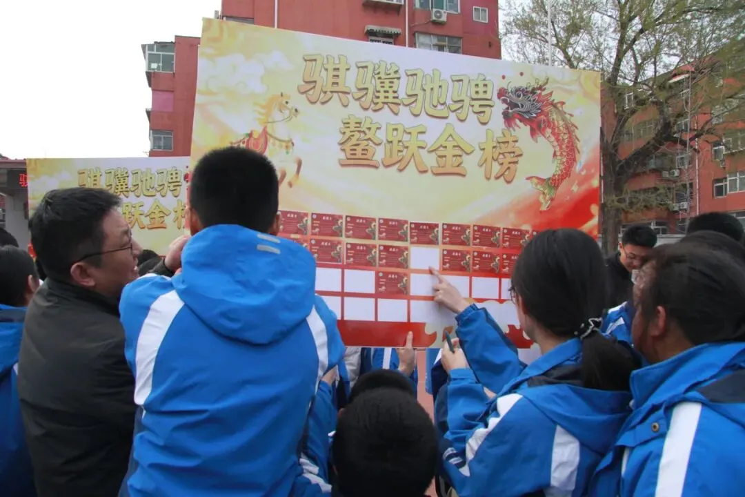 骐骥扬蹄战中考 少年破浪夺鳌魁——济南十六里河中学 2023 届初三动员大会圆满举行 第40张