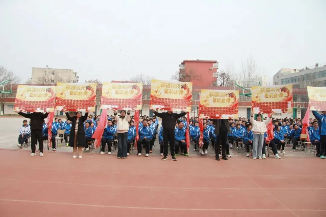骐骥扬蹄战中考 少年破浪夺鳌魁——济南十六里河中学 2023 届初三动员大会圆满举行 第42张