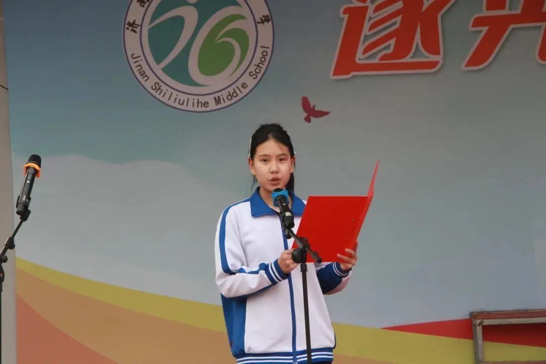 骐骥扬蹄战中考 少年破浪夺鳌魁——济南十六里河中学 2023 届初三动员大会圆满举行 第44张