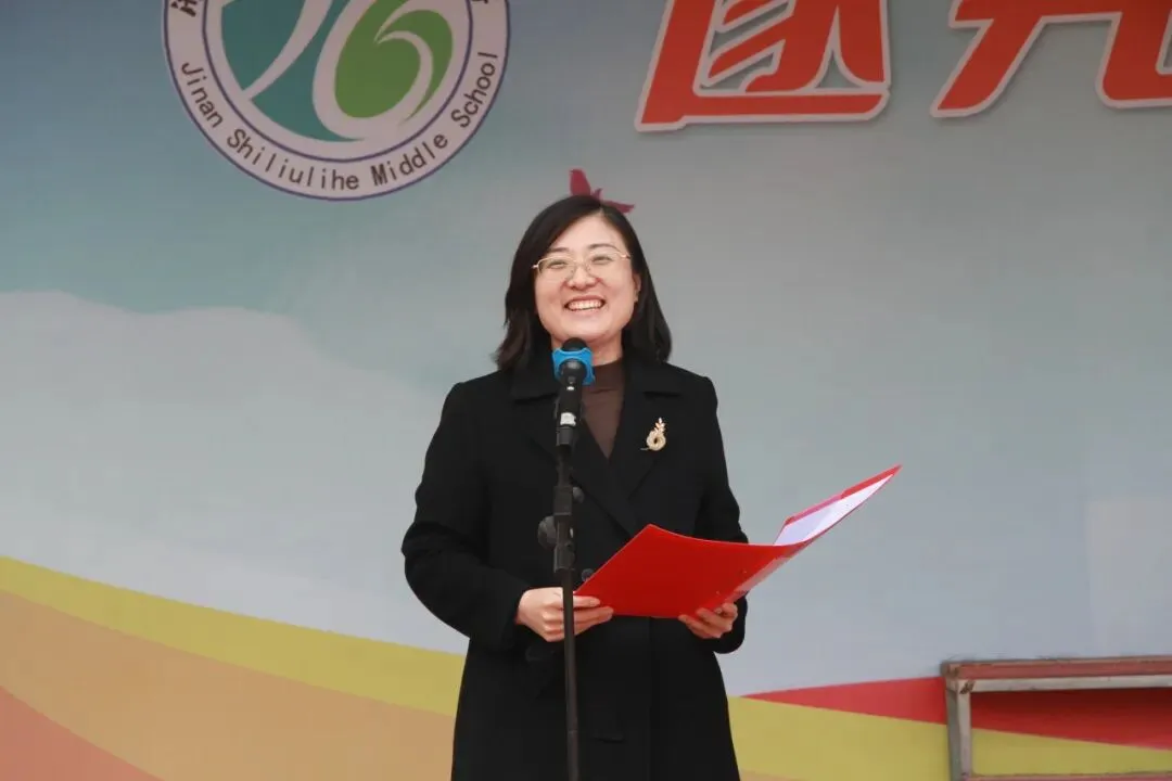 骐骥扬蹄战中考 少年破浪夺鳌魁——济南十六里河中学 2023 届初三动员大会圆满举行 第46张