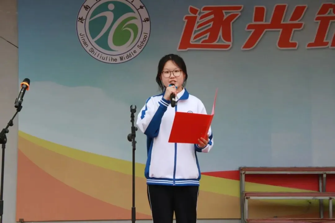 骐骥扬蹄战中考 少年破浪夺鳌魁——济南十六里河中学 2023 届初三动员大会圆满举行 第49张