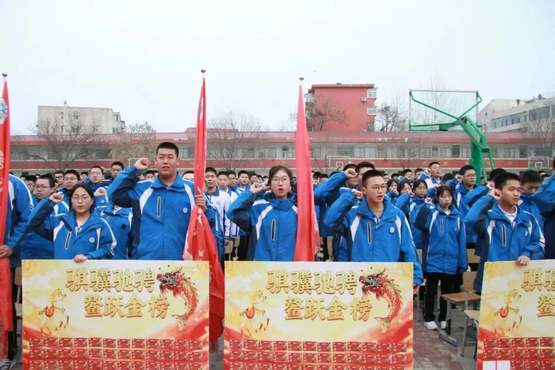 骐骥扬蹄战中考 少年破浪夺鳌魁——济南十六里河中学 2023 届初三动员大会圆满举行 第50张
