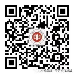 【大名县第七中学】凝心聚力备中考·砥砺前行创辉煌——大名县第七中学召开2026届备考会 第29张