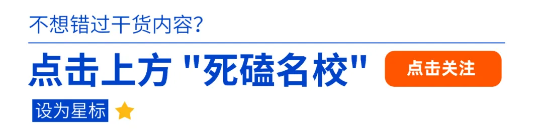 关于南京中考的一些思考 第1张