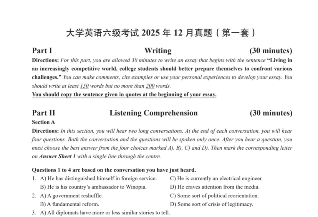 2025年12月大学英语六级CET6真题试卷分享 第1张