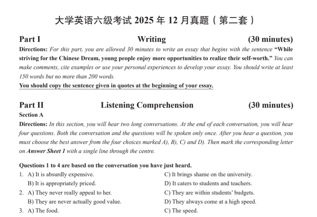 2025年12月大学英语六级CET6真题试卷分享 第3张