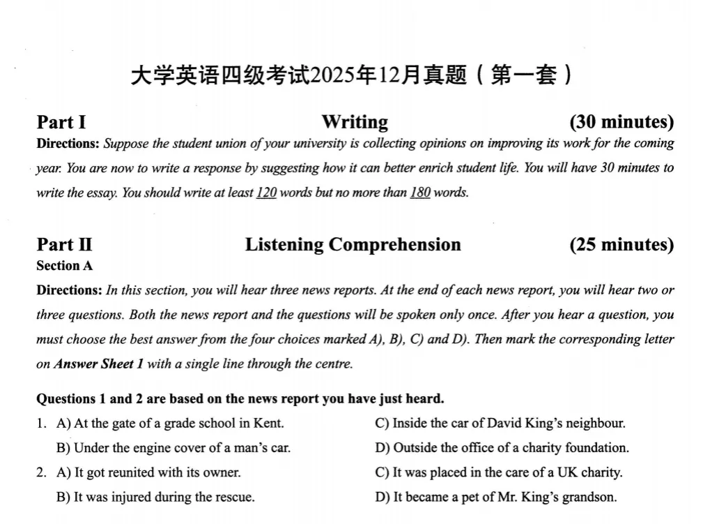 2025年12月大学英语四级CET4真题试卷分享 第1张