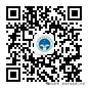 凝心聚力战中考 砥砺奋进铸辉煌 第2张