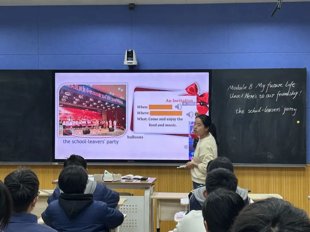 依标固本明方向 凝心聚力备中考 | 洞头区初中英语教研组长及备课组长会议在我校举行 第17张