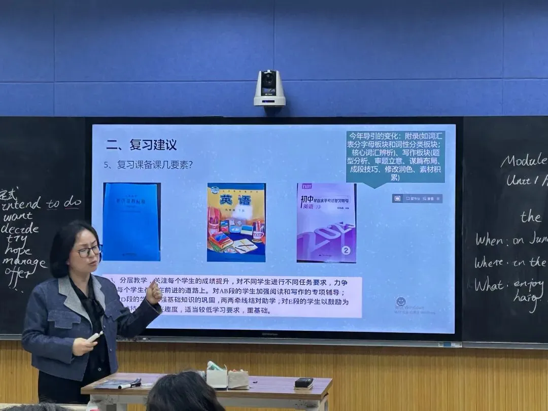 依标固本明方向 凝心聚力备中考 | 洞头区初中英语教研组长及备课组长会议在我校举行 第25张