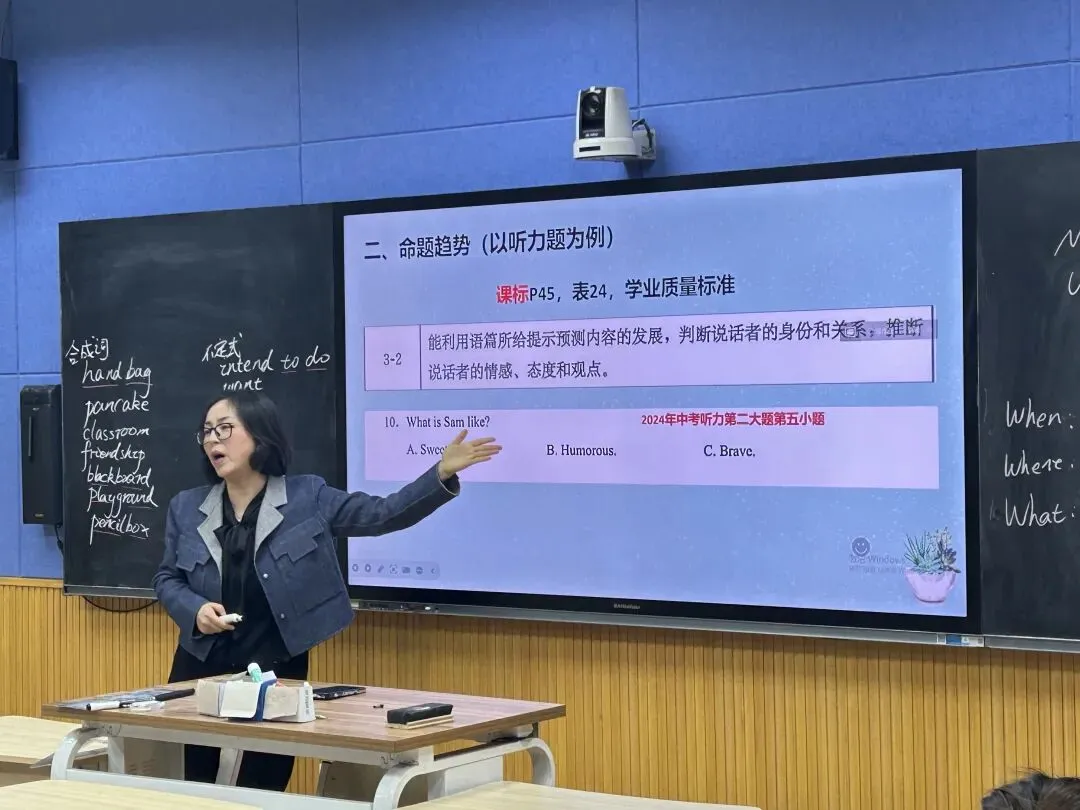 依标固本明方向 凝心聚力备中考 | 洞头区初中英语教研组长及备课组长会议在我校举行 第26张